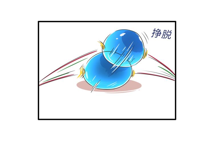 06因为你是主人1