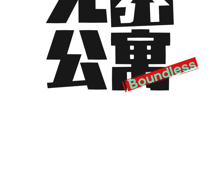 04隐藏的楔子12