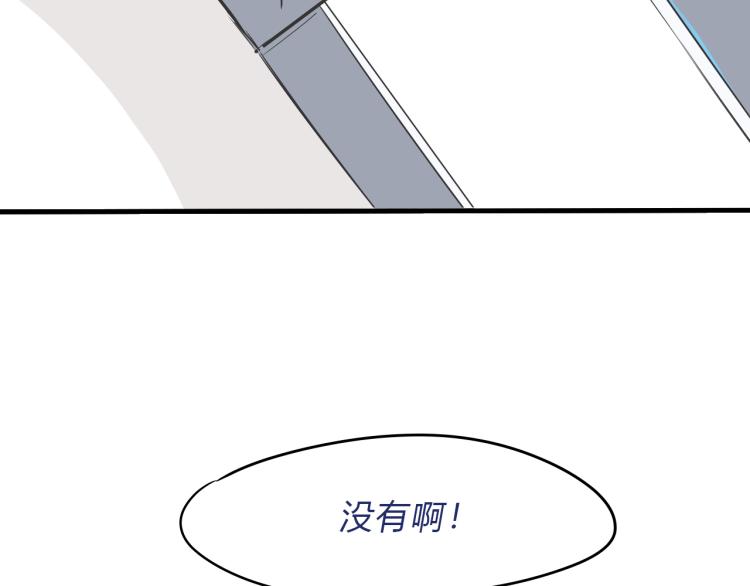 04隐藏的楔子75