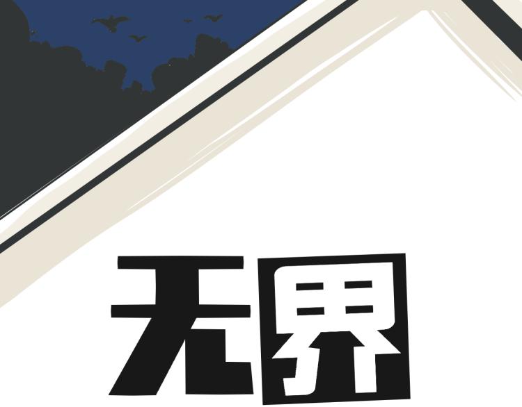 06因为你是主人23