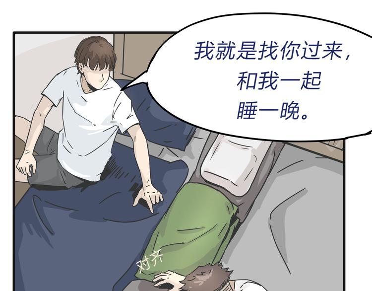 02第二晚53