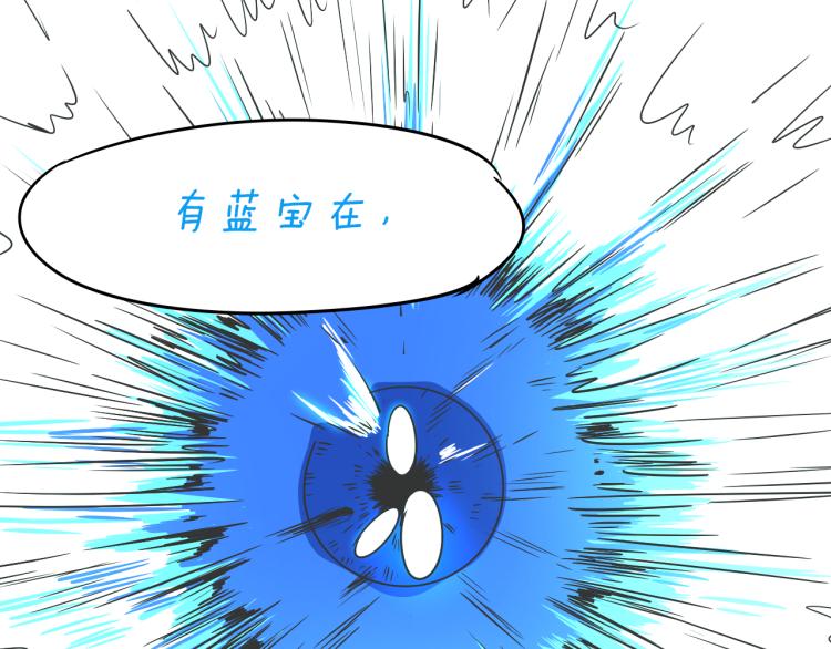 06因为你是主人19