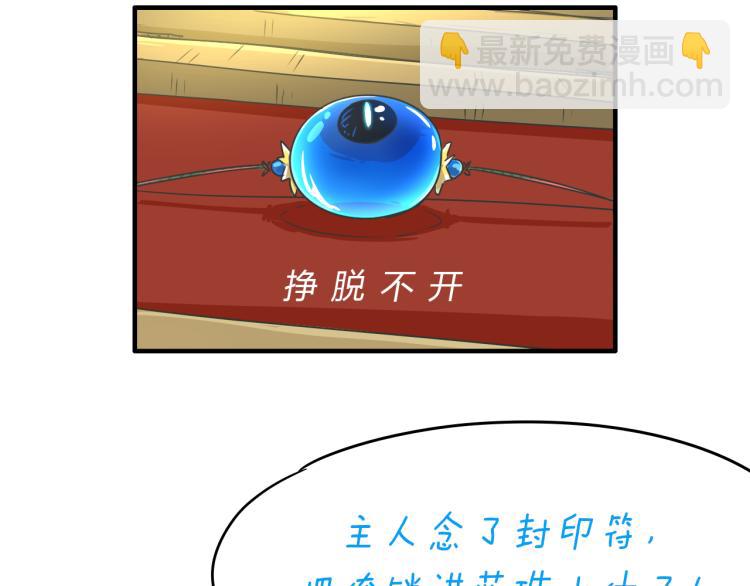 06因为你是主人2