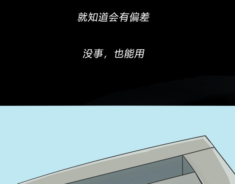 06因为你是主人70