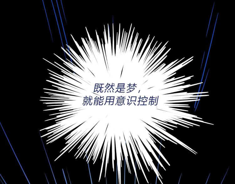 06因为你是主人65