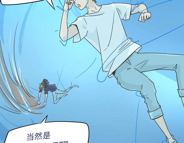 06因为你是主人86
