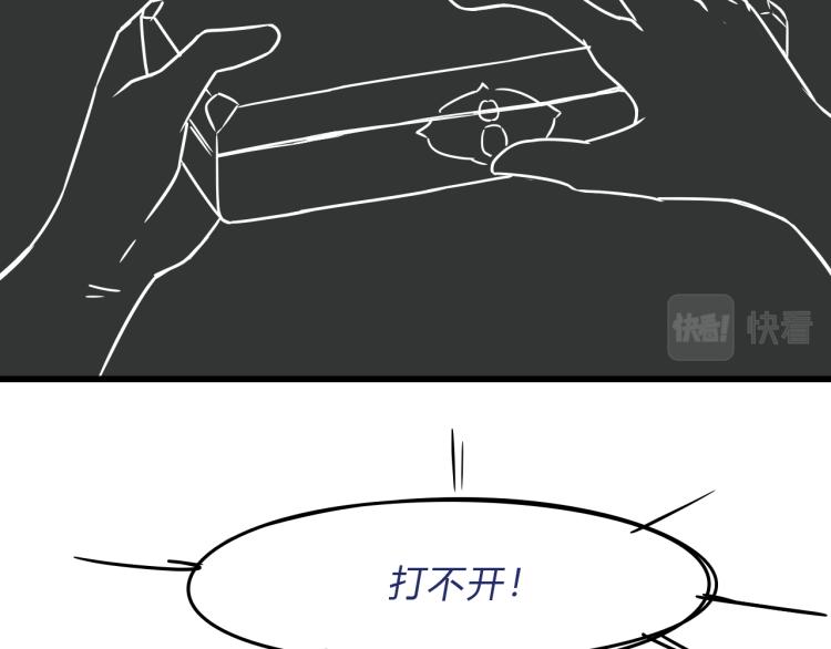 04隐藏的楔子29
