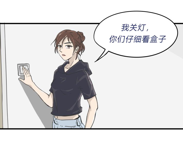 04隐藏的楔子52
