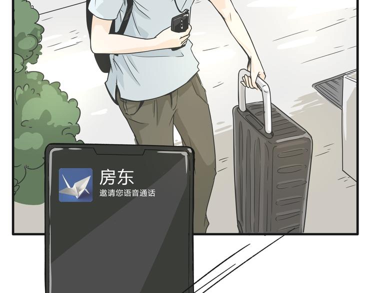 01入住第一天66