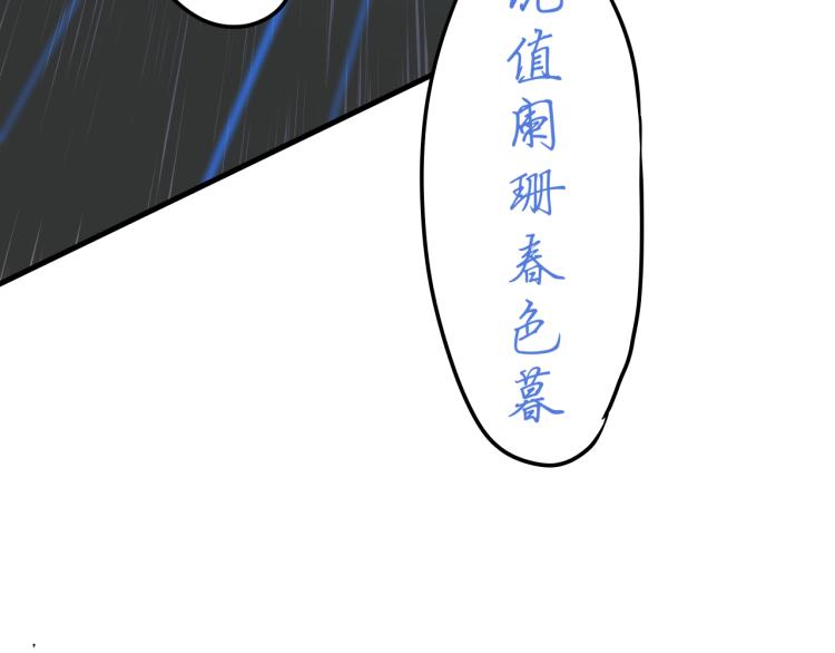 04隐藏的楔子9