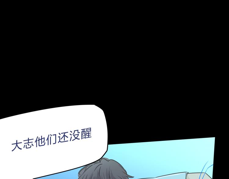 06因为你是主人91