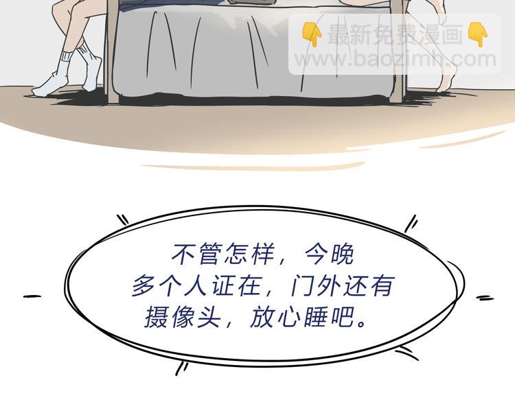 02第二晚59