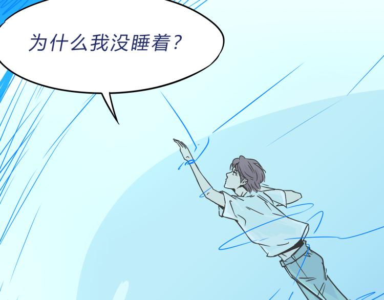 06因为你是主人50