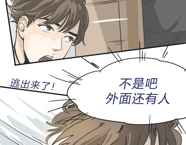 01入住第一天45