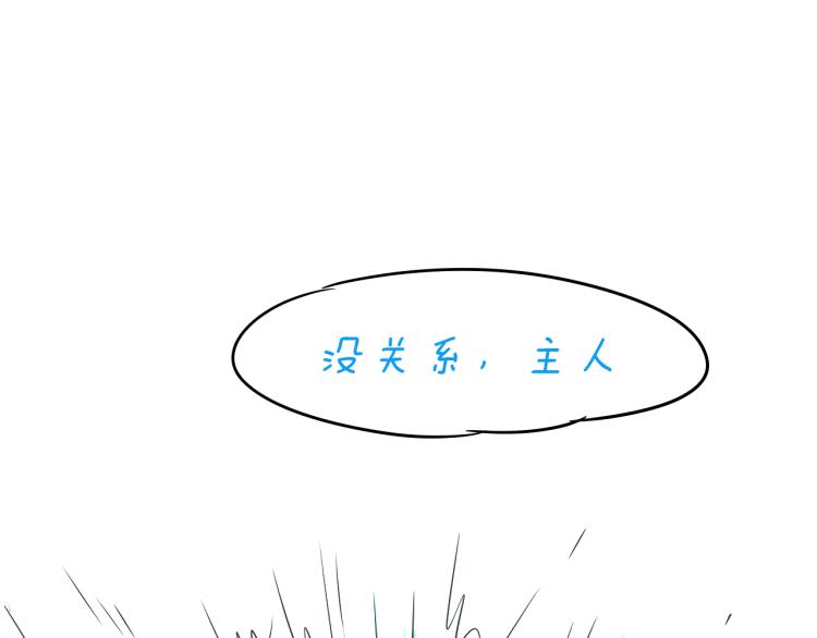 06因为你是主人18