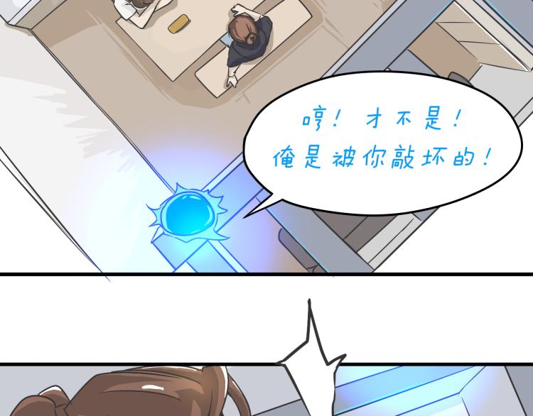 04隐藏的楔子71