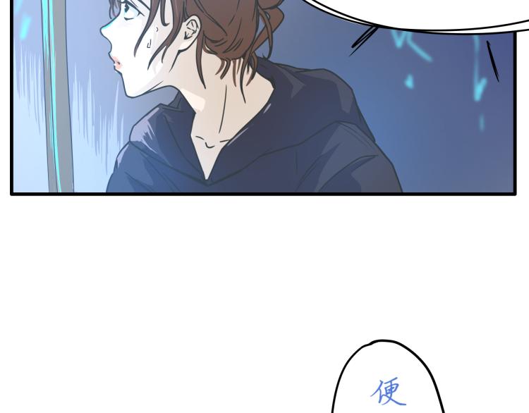 04隐藏的楔子5