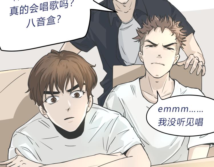04隐藏的楔子48