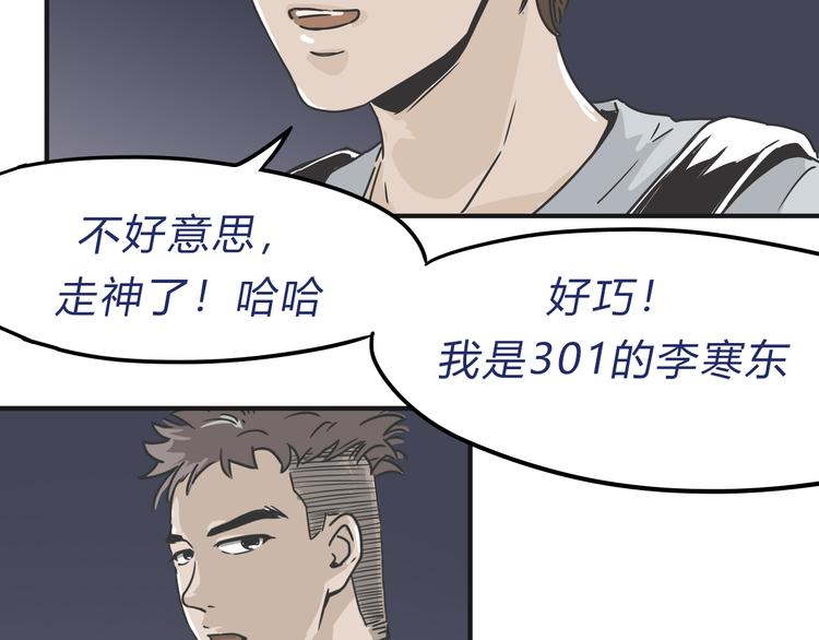02第二晚31