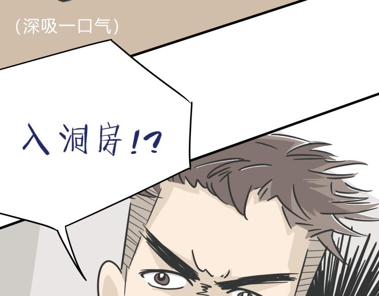 05梦里见过41