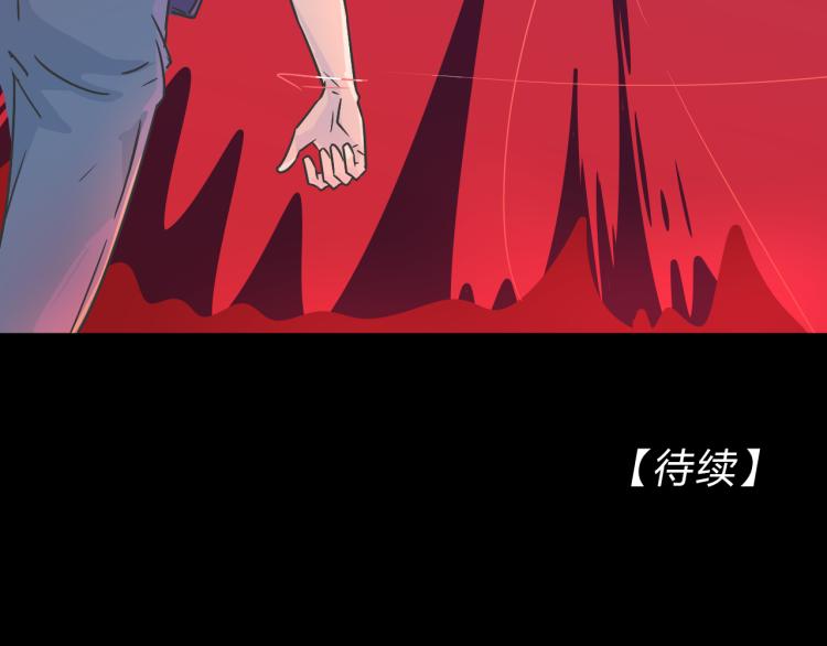 06因为你是主人102