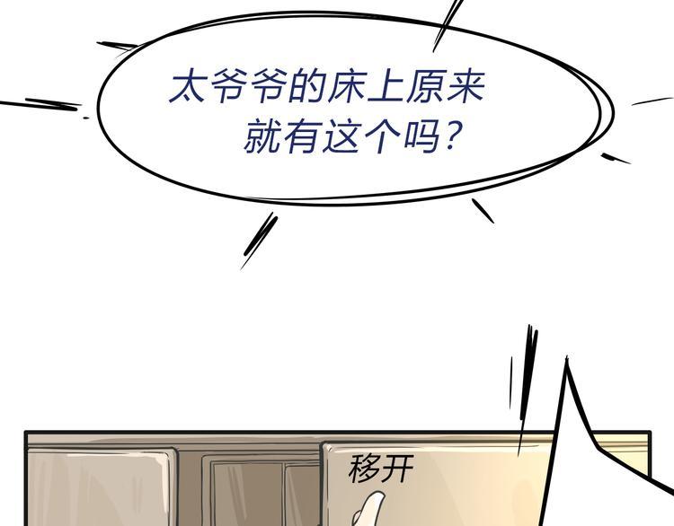 03房东姐姐80