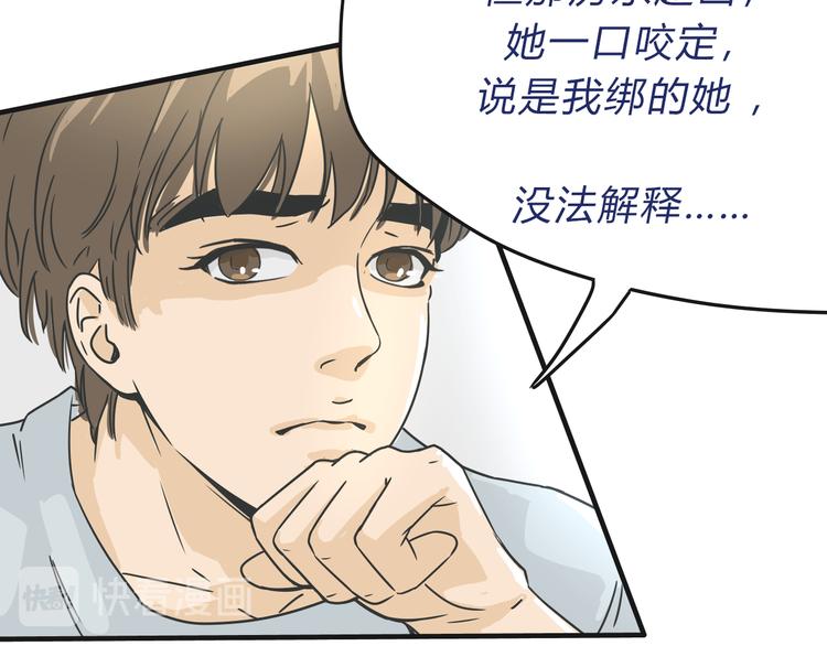 02第二晚9
