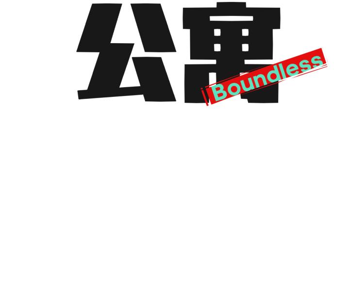06因为你是主人24