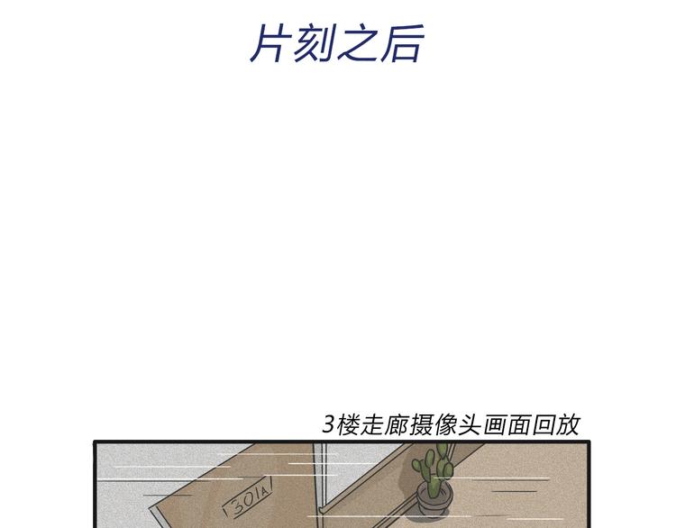 03房东姐姐28