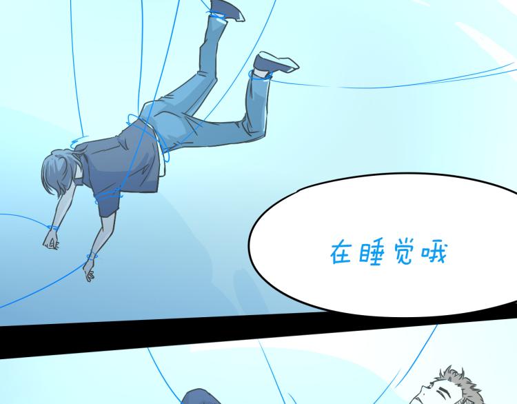 06因为你是主人47