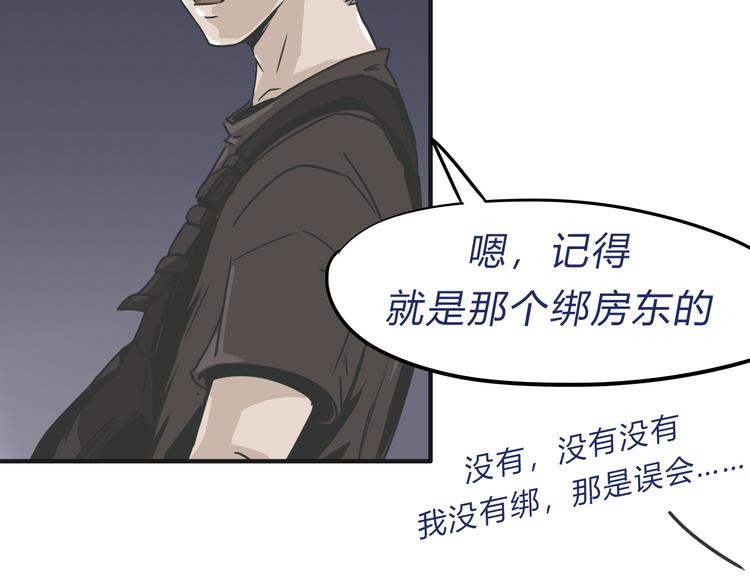 02第二晚32