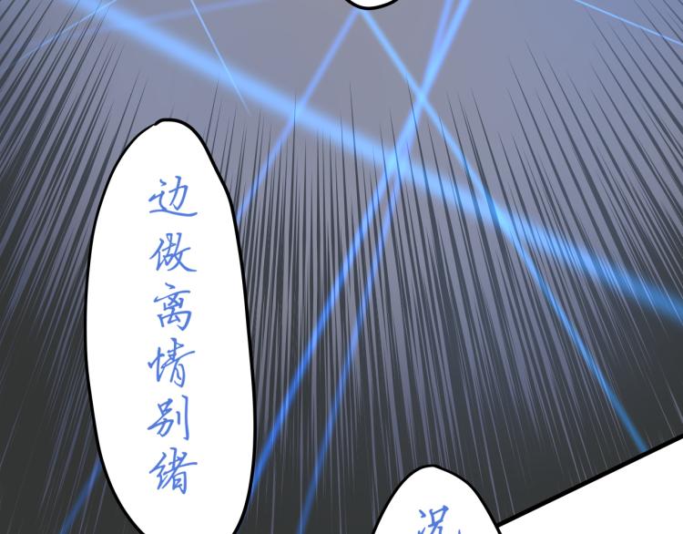 04隐藏的楔子8