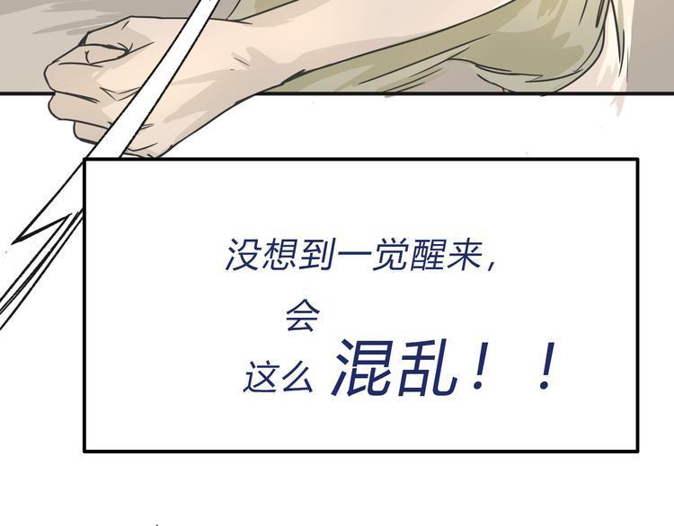 01入住第一天84
