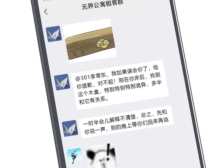 04隐藏的楔子41