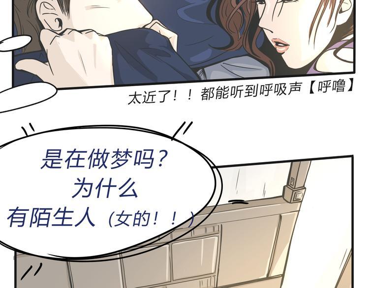 01入住第一天4