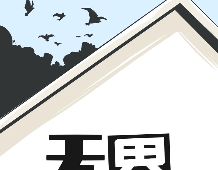 04隐藏的楔子11