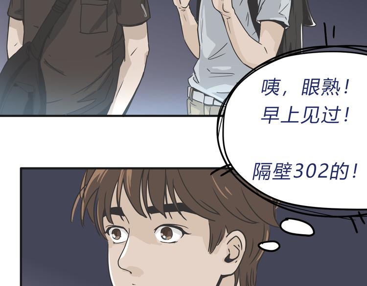 02第二晚30