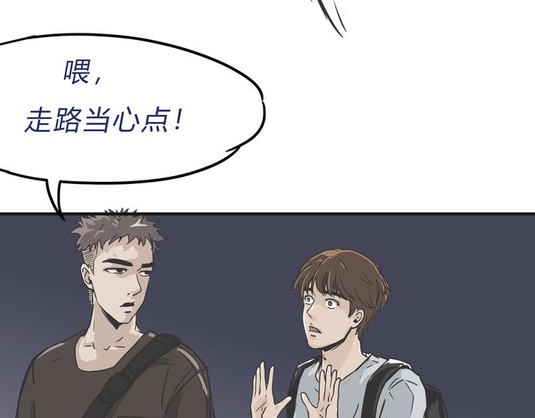 02第二晚29