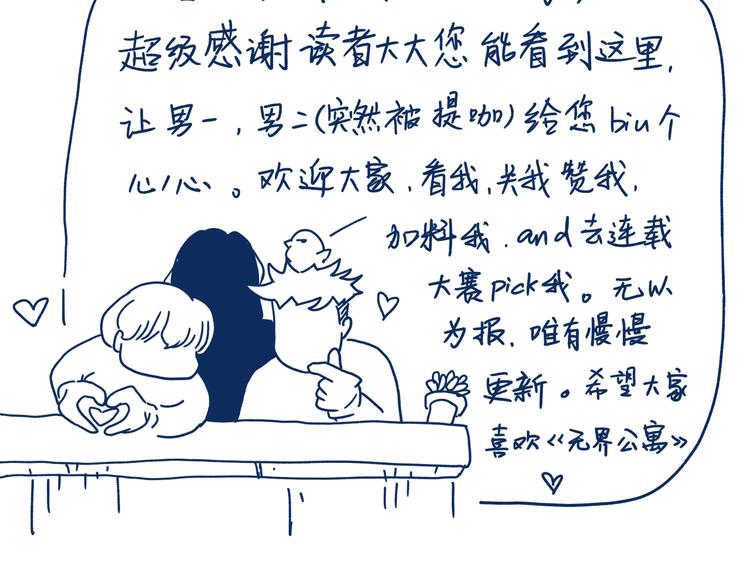 02第二晚72