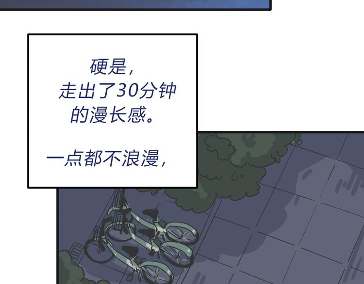 02第二晚42
