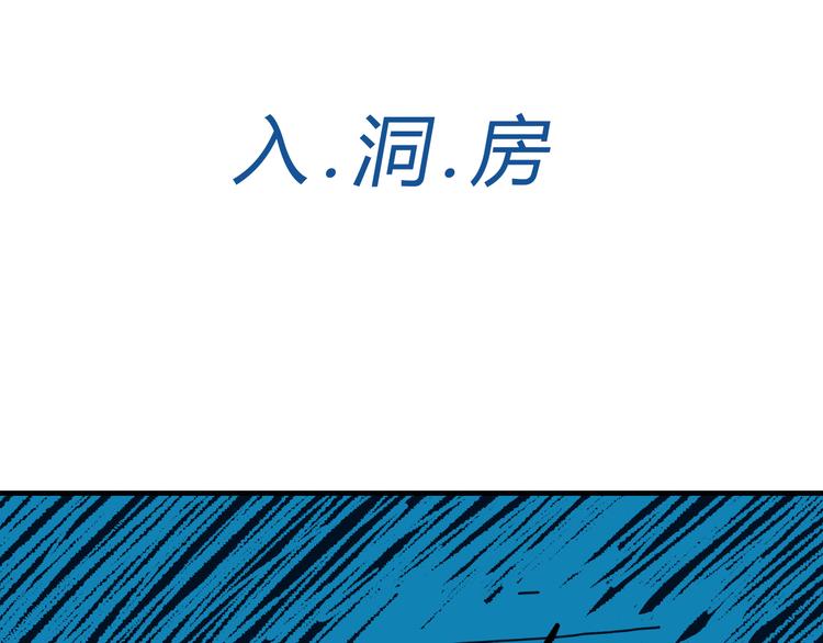 02第二晚69