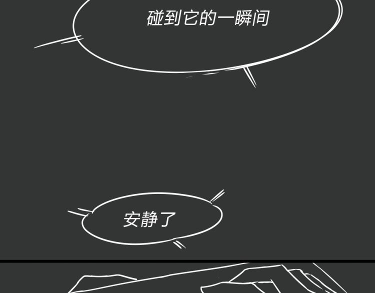 04隐藏的楔子28