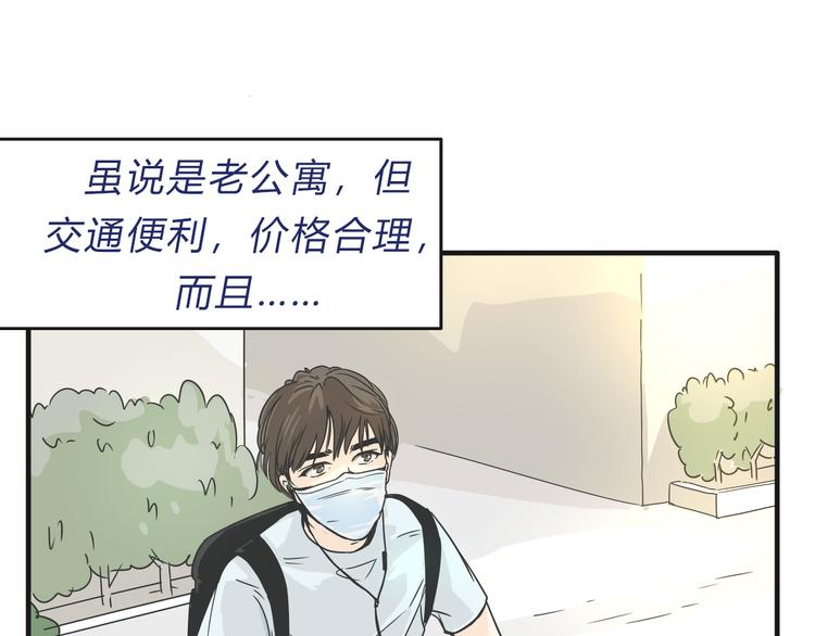 01入住第一天65