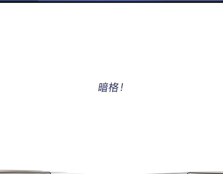 04隐藏的楔子23