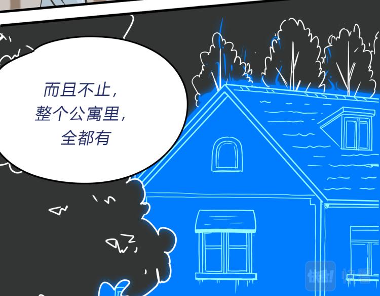 04隐藏的楔子63