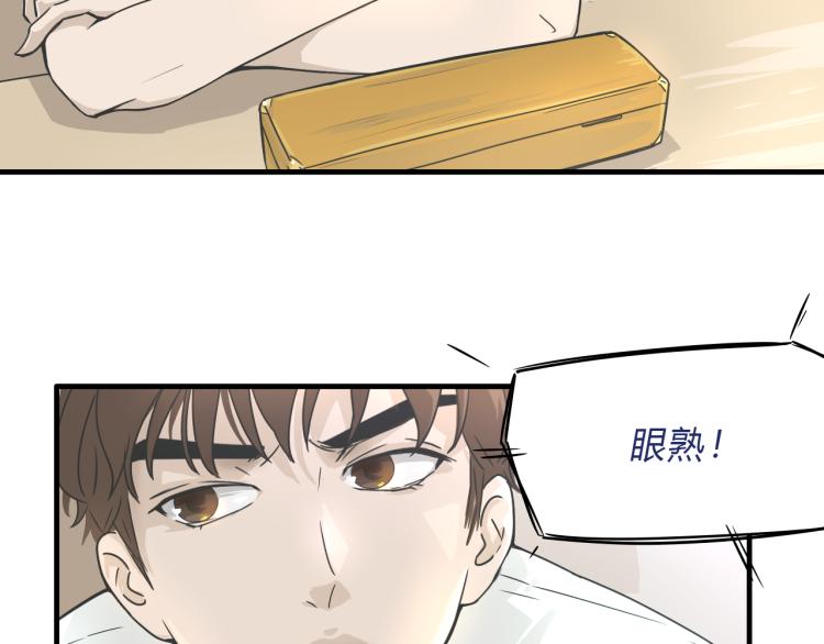 04隐藏的楔子49