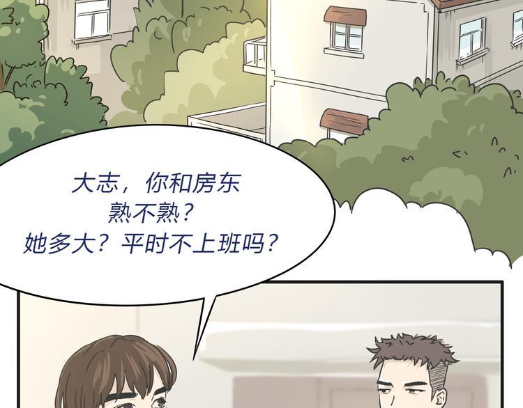 03房东姐姐45