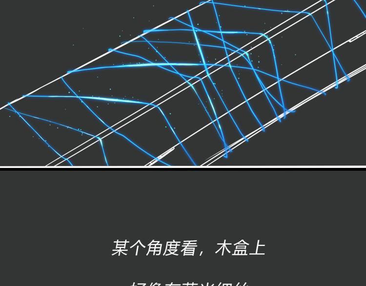 04隐藏的楔子31