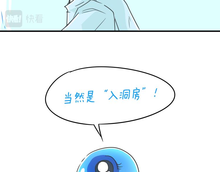 06因为你是主人56
