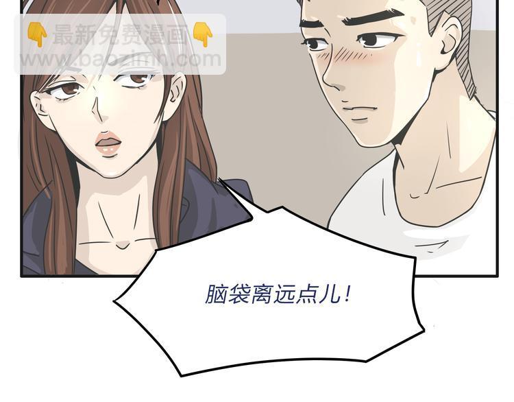 03房东姐姐31